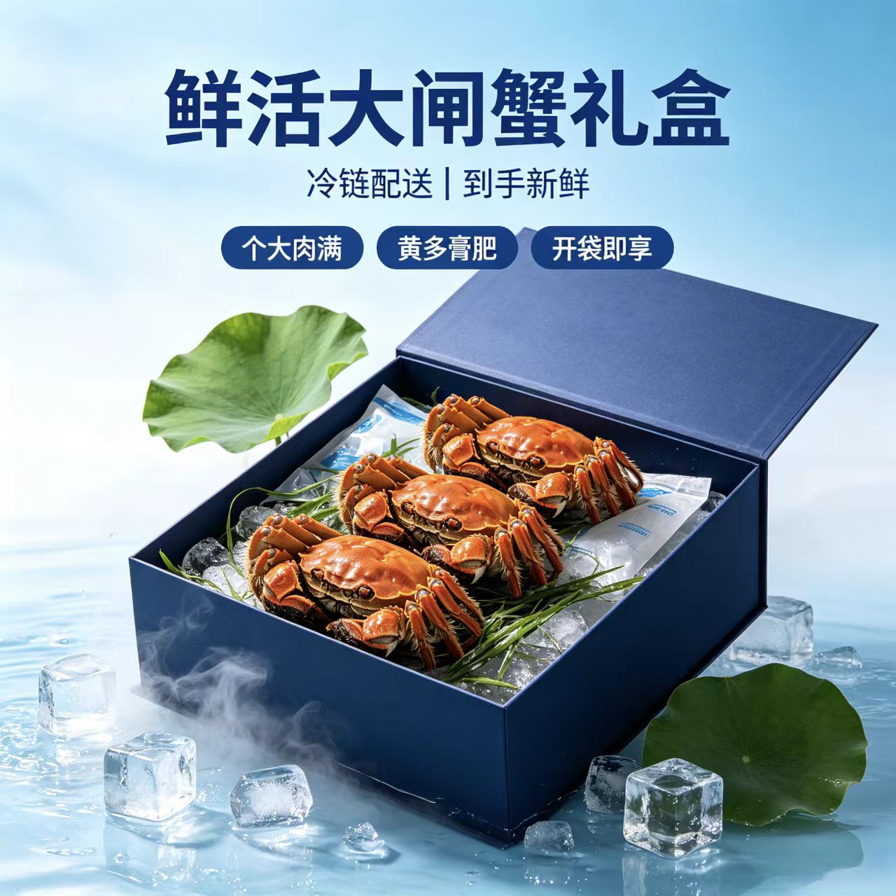 阳澄湖大闸蟹·中秋限定礼盒 6 只装